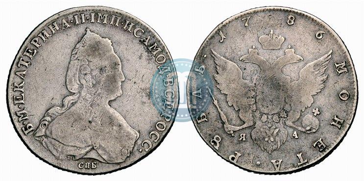 Picture 1 rouble 1786 year СПБ-ЯА 