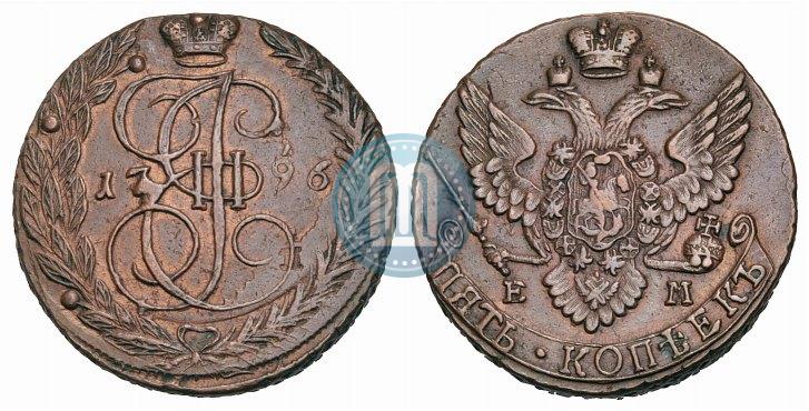 Фото 5 копеек 1796 года ЕМ 