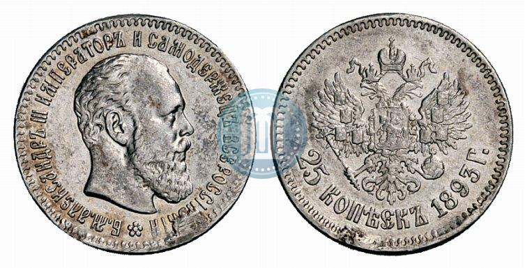 Picture 25 kopecks 1893 year (АГ) 