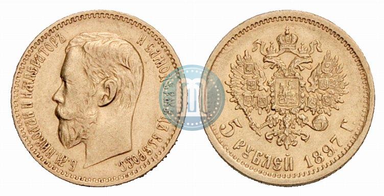 Picture 5 roubles 1897 year (АГ) 