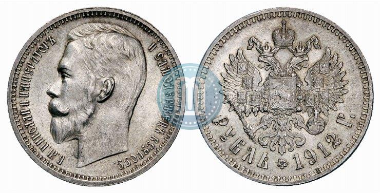 Фото 1 рубль 1912 года (ЭБ) 