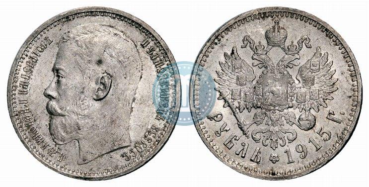 Picture 1 rouble 1915 year (ВС) 