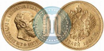 Фото 5 рублей 1889 года (АГ) 