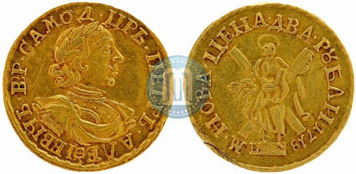Picture 2 roubles 1718 year L 