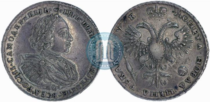 Picture 1 rouble 1720 year  "Portrait with shoulder straps"