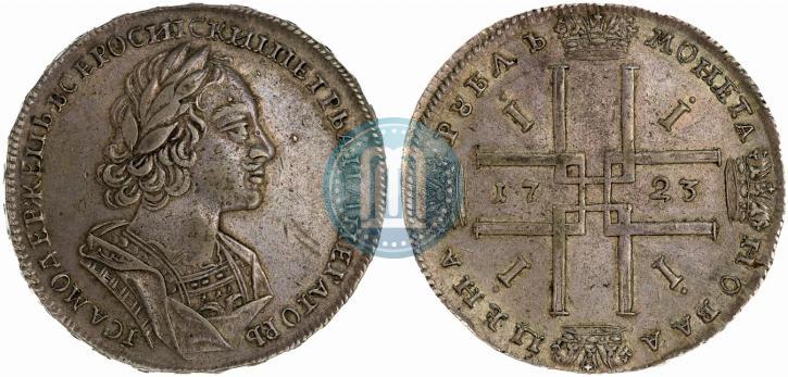 Picture 1 rouble 1723 year  "Portrait in ancient armour"