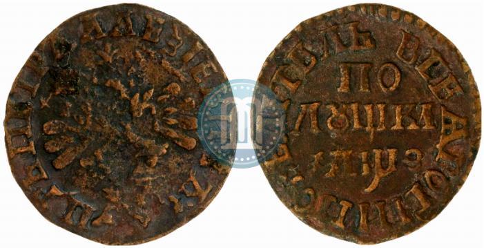 Фото Полушка 1707 года  
