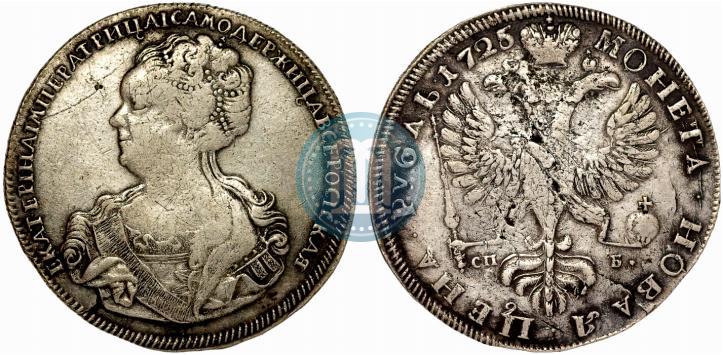 Фото 1 рубль 1725 года СПБ "Петербургский тип, портрет влево"