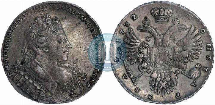Picture 1 rouble 1732 year  