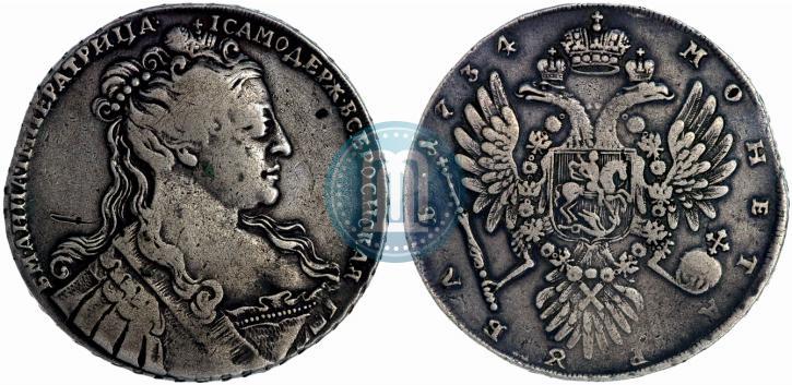 Picture 1 rouble 1734 year  "Type of 1734"