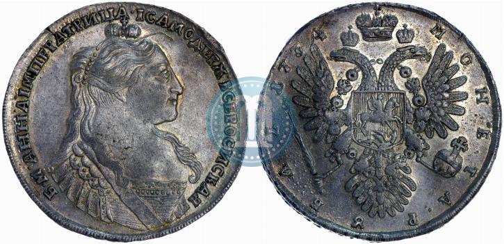 Фото 1 рубль 1734 года  "Тип 1735 года"