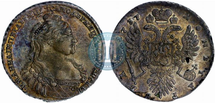 Picture 1 rouble 1737 year  "Type of 1735"