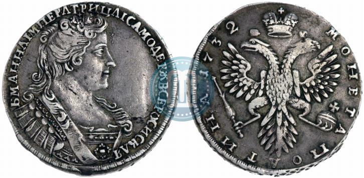 Фото Полтина 1732 года  