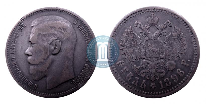 Picture 1 rouble 1896 year  