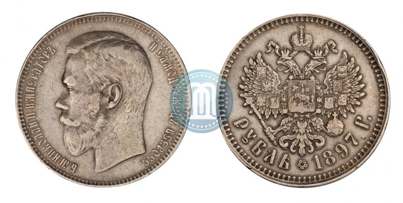 Фото 1 рубль 1897 года  