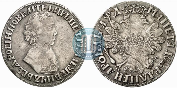 Фото 1 рубль 1704 года  