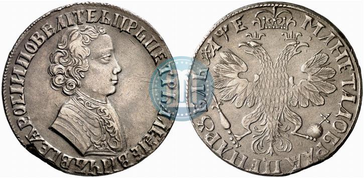 Фото 1 рубль 1705 года  