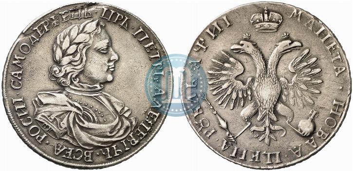 Picture 1 rouble 1718 year OK 
