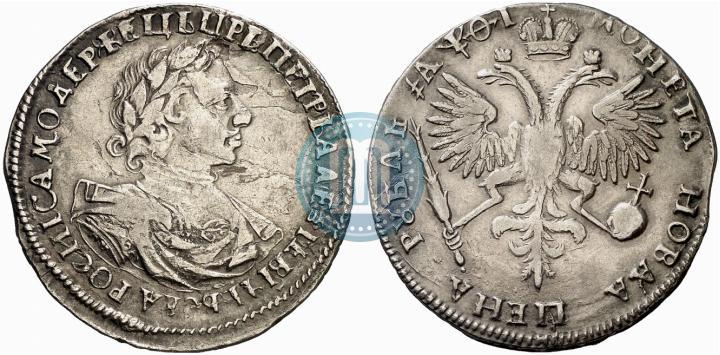 Picture 1 rouble 1719 year OK "Portrait in armour"