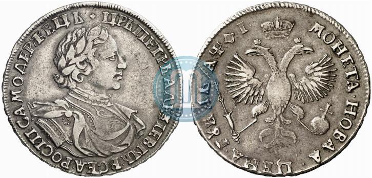 Picture 1 rouble 1719 year OK "Portrait in armour"