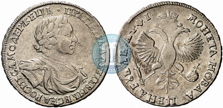 Фото 1 рубль 1719 года OK "Портрет в латах"