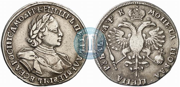 Фото 1 рубль 1720 года  "Портрет в латах"