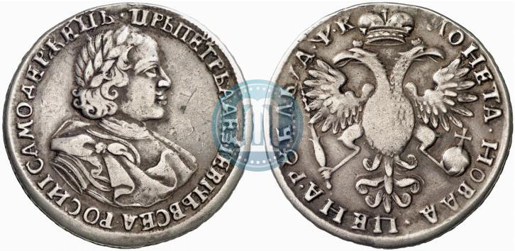 Фото Полтина 1720 года  "Портрет в латах"