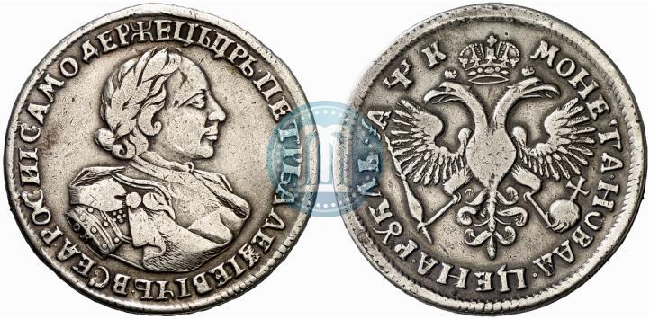Фото 1 рубль 1720 года OK "Портрет в латах"
