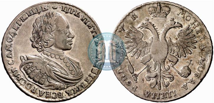 Фото 1 рубль 1720 года  "Портрет в наплечниках"
