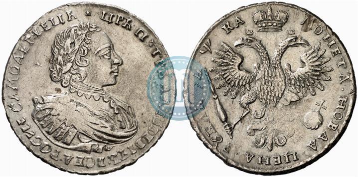 Фото 1 рубль 1721 года  "Портрет в наплечниках"