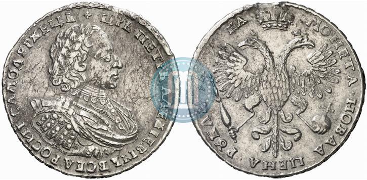 Picture 1 rouble 1721 year K "Portrait with shoulder straps"