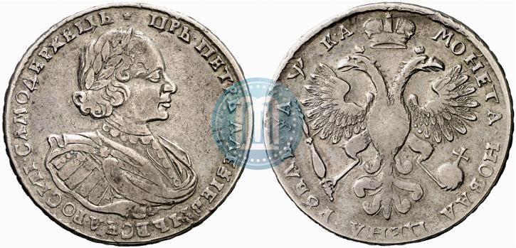 Picture 1 rouble 1721 year K "Portrait with shoulder straps"