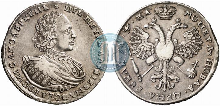 Фото 1 рубль 1721 года K "Портрет в наплечниках"
