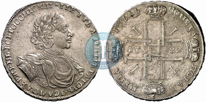 Фото 1 рубль 1722 года  