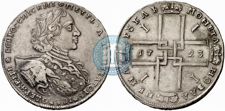 Фото 1 рубль 1723 года OK "Портрет в горностаевой мантии"