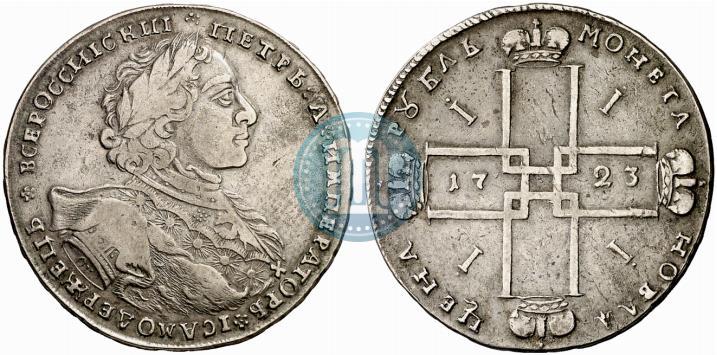 Picture 1 rouble 1723 year OK "Portrait with ermine mantle"