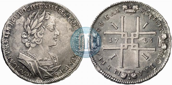 Picture 1 rouble 1723 year  "Portrait in ancient armour"