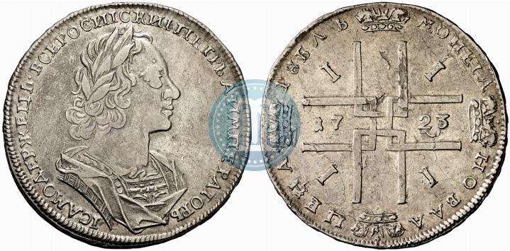 Picture 1 rouble 1723 year  "Portrait in ancient armour"