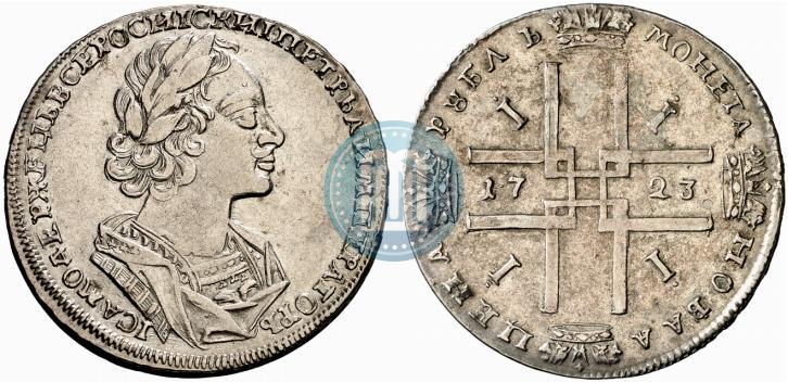 Picture 1 rouble 1723 year  "Portrait in ancient armour"