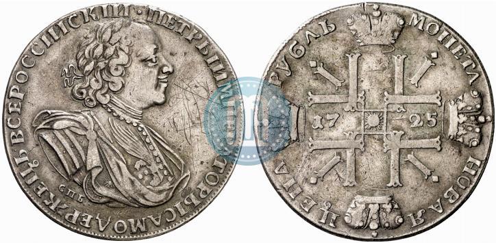 Фото 1 рубль 1725 года СПБ "Солнечный в латах"