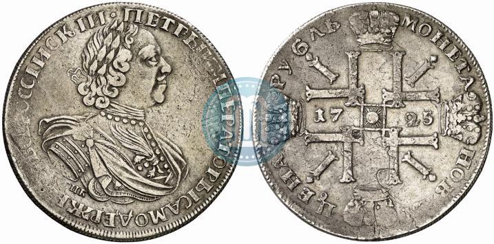 Фото 1 рубль 1725 года СПБ "Солнечный в латах"