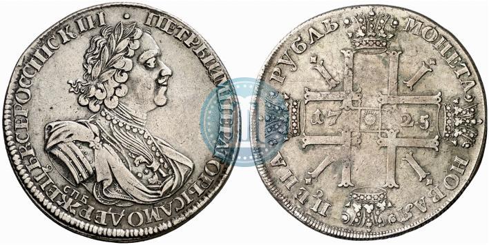 Picture 1 rouble 1725 year СПБ "Sun rouble, portrait in armour"