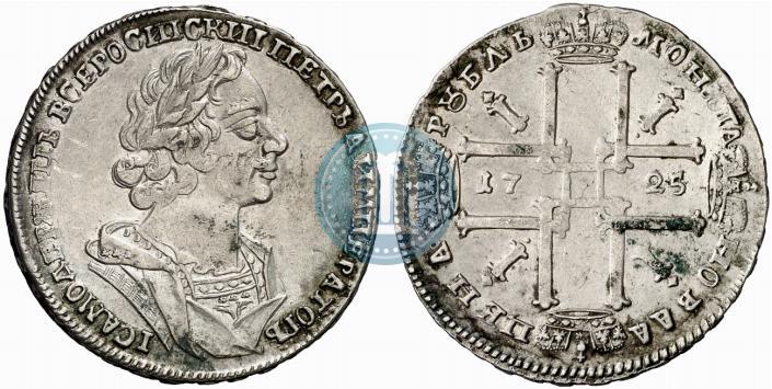 Picture 1 rouble 1725 year  "Portrait in ancient armour"