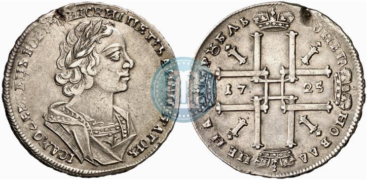 Picture 1 rouble 1725 year  "Portrait in ancient armour"
