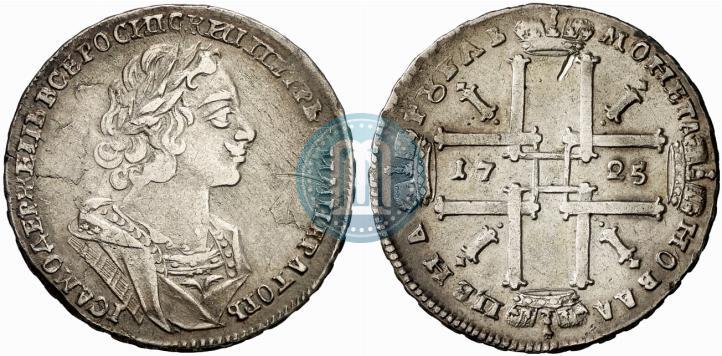 Picture 1 rouble 1725 year  "Portrait in ancient armour"