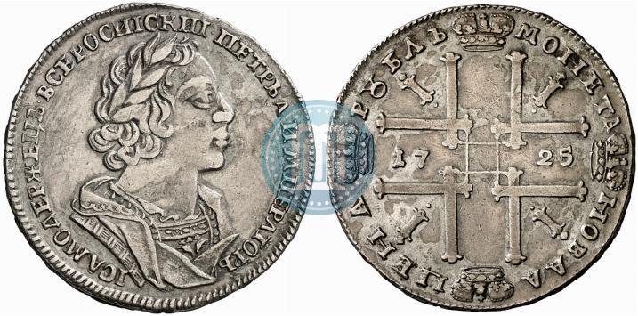 Фото 1 рубль 1725 года  "Портрет в античных доспехах"