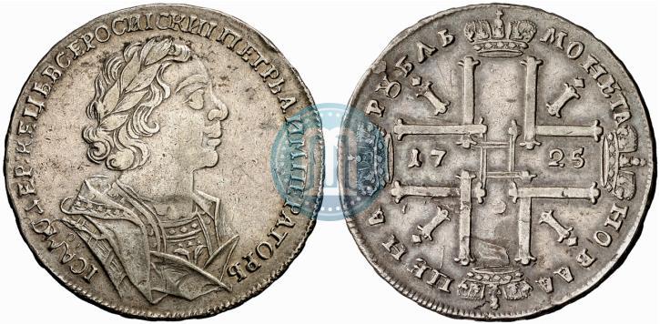 Фото 1 рубль 1725 года OK "Портрет в античных доспехах"