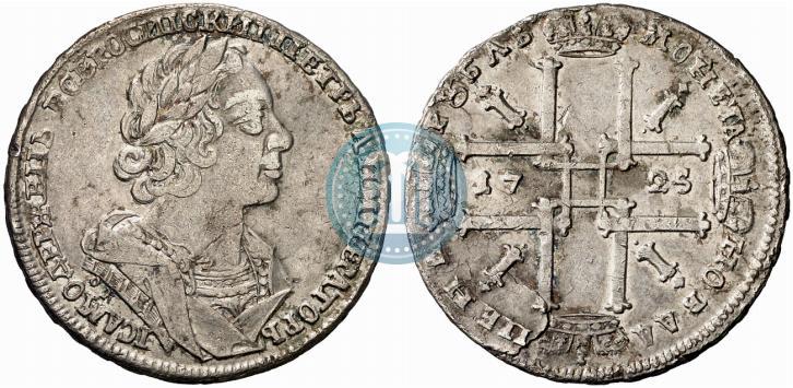 Picture 1 rouble 1725 year OK "Portrait in ancient armour"