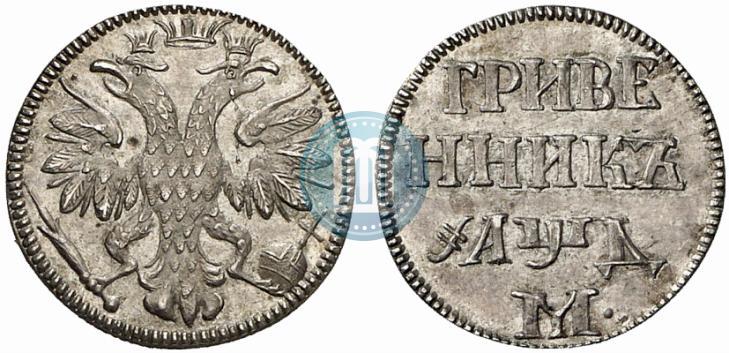 Picture Grivennik 1704 year М 