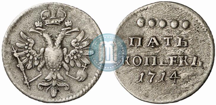 Фото 5 копеек 1714 года  